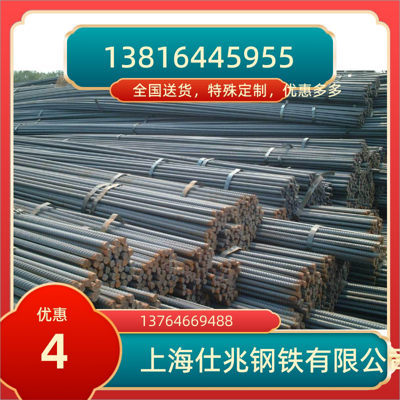 热轧钢筋 可检测钢筋 合格钢筋 国标螺纹钢 拆包散装销售螺纹钢