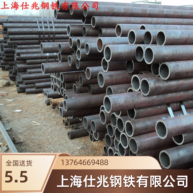 上海宝钢无缝管 鞍钢无缝管8163流体钢管 包钢无缝钢管带原厂证书