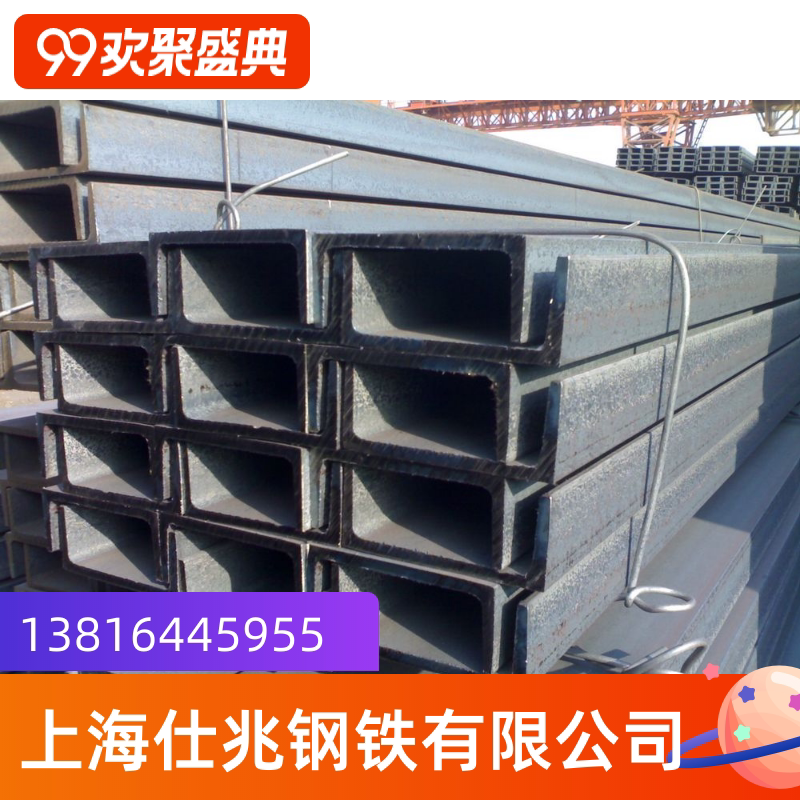 槽钢14a 热轧槽钢14b 热镀锌槽钢14# 国标槽钢140*58*6