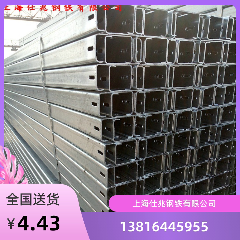 镀锌c型钢导轨 房屋钢梯  热镀锌c型钢 结构钢轨道 轻钢龙骨槽钢