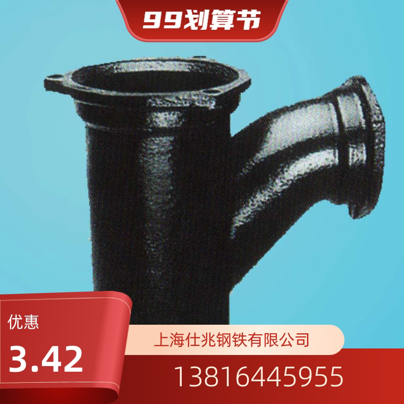 a型法兰柔性铸铁管 不锈钢卡箍式柔性铸铁排水管提供安装说明书