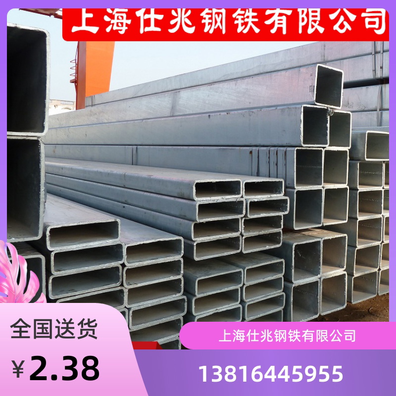 【钢材】10*10方管 12*12方钢管 13*13方矩管 15*15镀锌方管