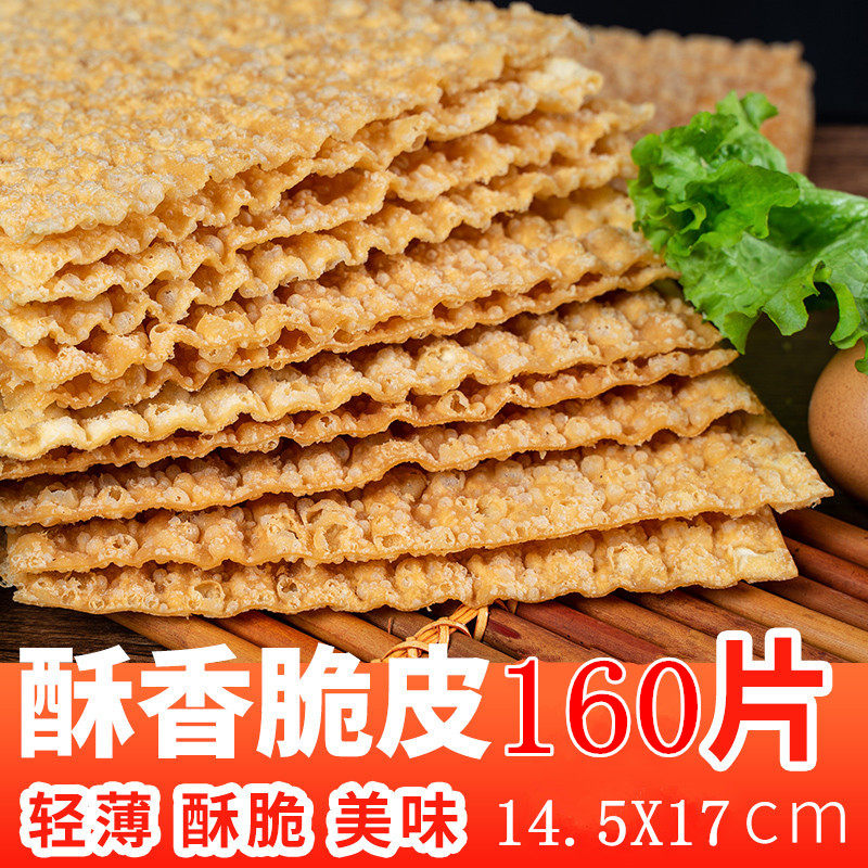 煎饼摊薄脆皮饼山东专天津商用