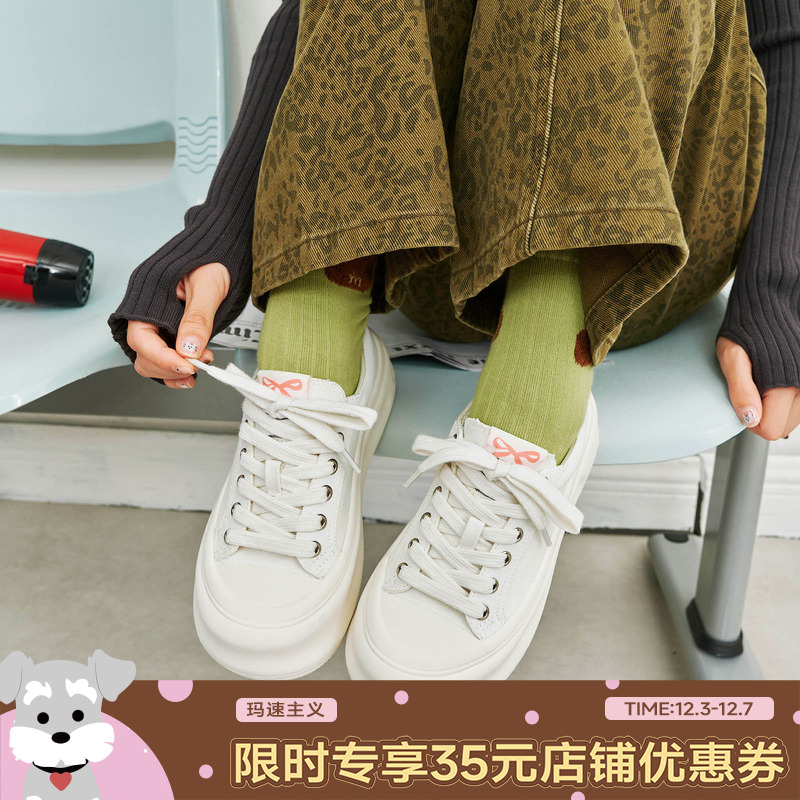 玛速主义板鞋休闲厚底休闲板鞋