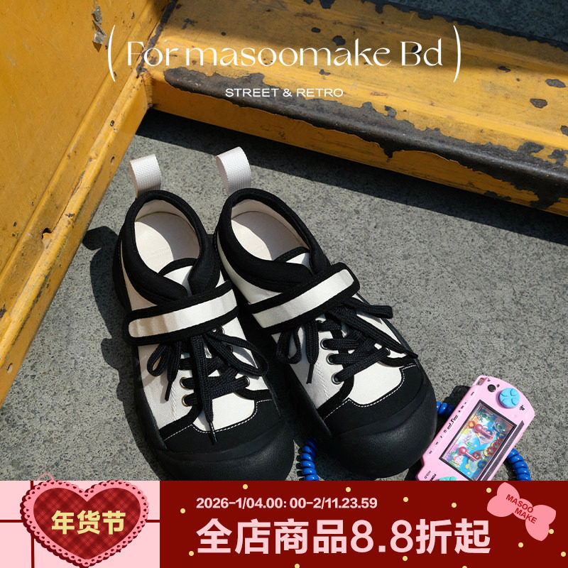 玛速主义 2025新款丑萌憨憨鞋魔术贴运动鞋女冬休闲鞋单鞋大头鞋,女鞋,深口单鞋,淘宝优惠券,粉丝福利购,淘宝优惠卷