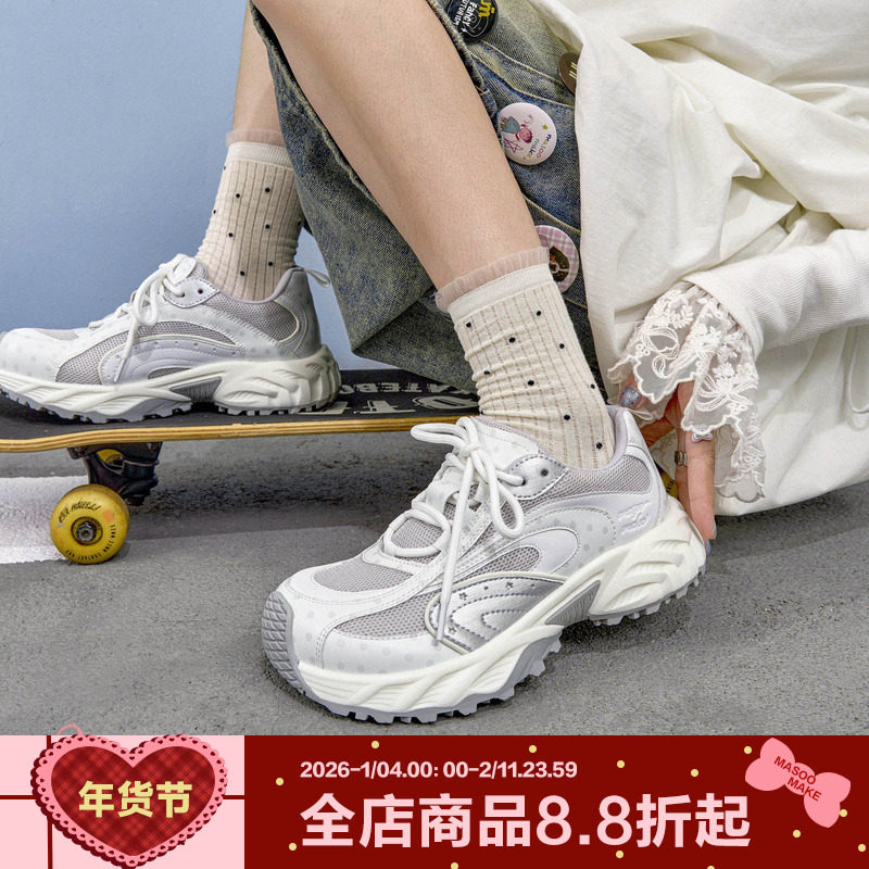 玛速主义2025年冬季新款时尚百搭厚底老爹鞋轻便休闲鞋透气运动鞋,女鞋,老爹鞋,淘宝优惠券,粉丝福利购,淘宝优惠卷