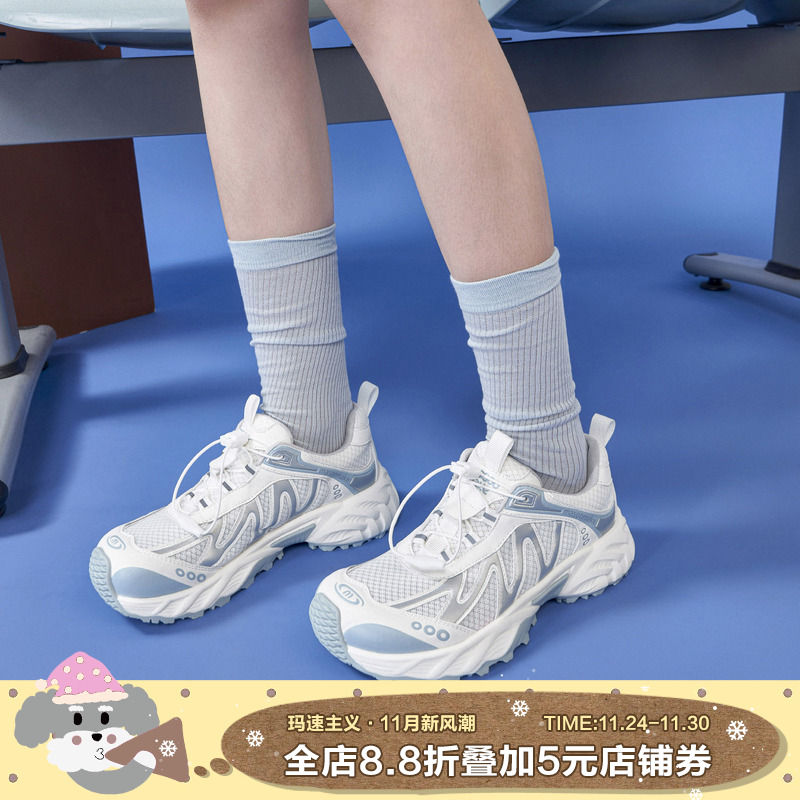 玛速主义2025年冬季新款时尚ins潮老爹鞋网面透气运动鞋百搭单鞋