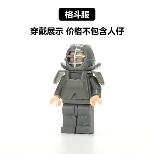 兼容拼插人仔配件格斗服盔甲头盔背心防具防弹衣塑胶拼插积木玩具