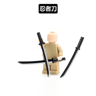 兼容拼插军事人仔武器双色忍者刀模型指挥刀积木配件拼插塑胶玩具