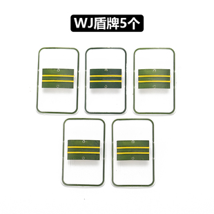 兼容拼插特种兵警察军事人仔装备MOC盾牌积木棍子小颗粒拼插玩具