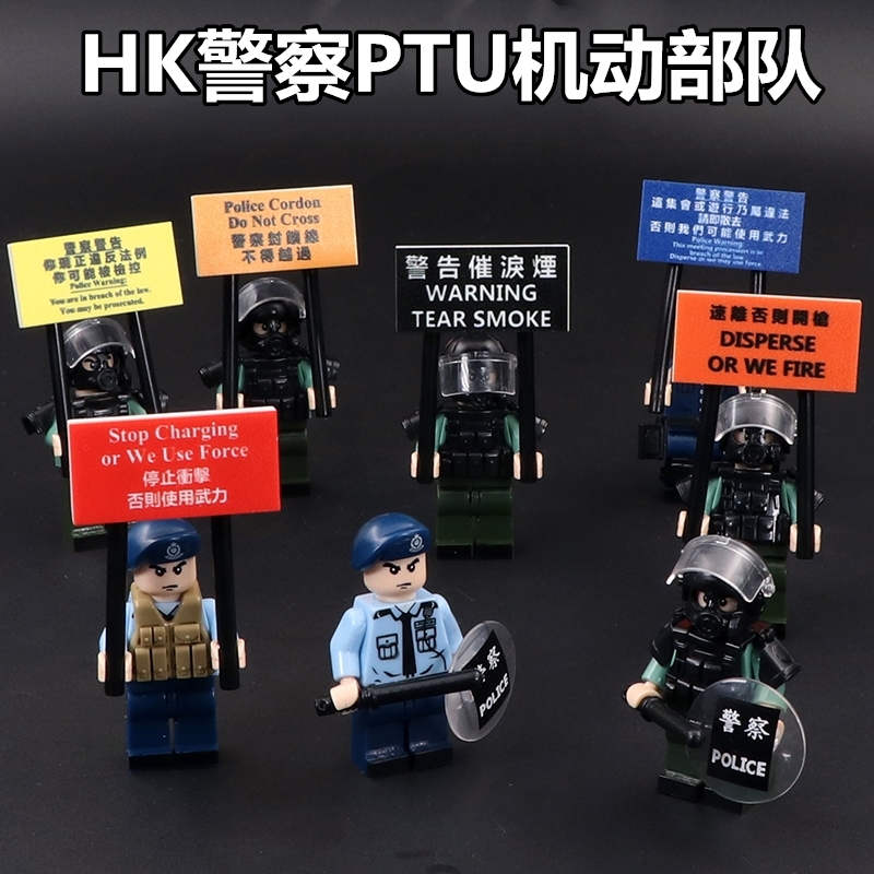 兼容乐高警察sts速龙小队军事