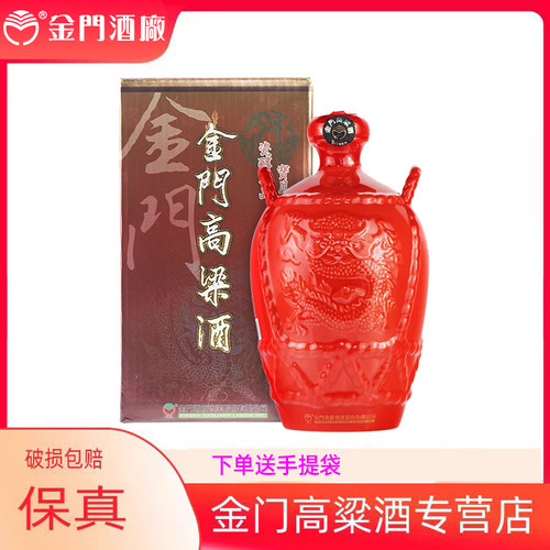 红坛58度1000纯粮食清香型白酒