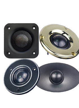 Hivi/惠威 多媒体高音喇叭头TA26/TN25III-P/T20-5-01维修配件