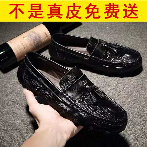 鳄鱼纹豆豆鞋新款潮流男鞋英伦