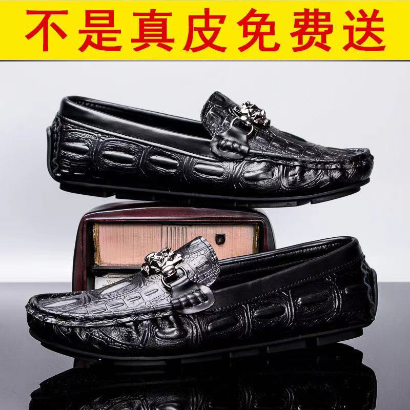 男士鳄鱼纹豆豆鞋真皮虎头一脚蹬