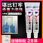 免钉胶强力胶墙面免打孔瓷砖贴墙专用挂钩镜子置物架金属胶水强力