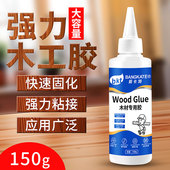 木材专用胶强力白乳胶粘木头家具木板实木头地板红木开裂木工胶水