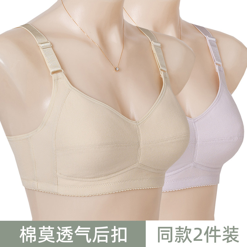 薄款棉质莫代尔中老年后扣文胸 无钢圈大码妈妈聚拢纯棉内衣胸罩