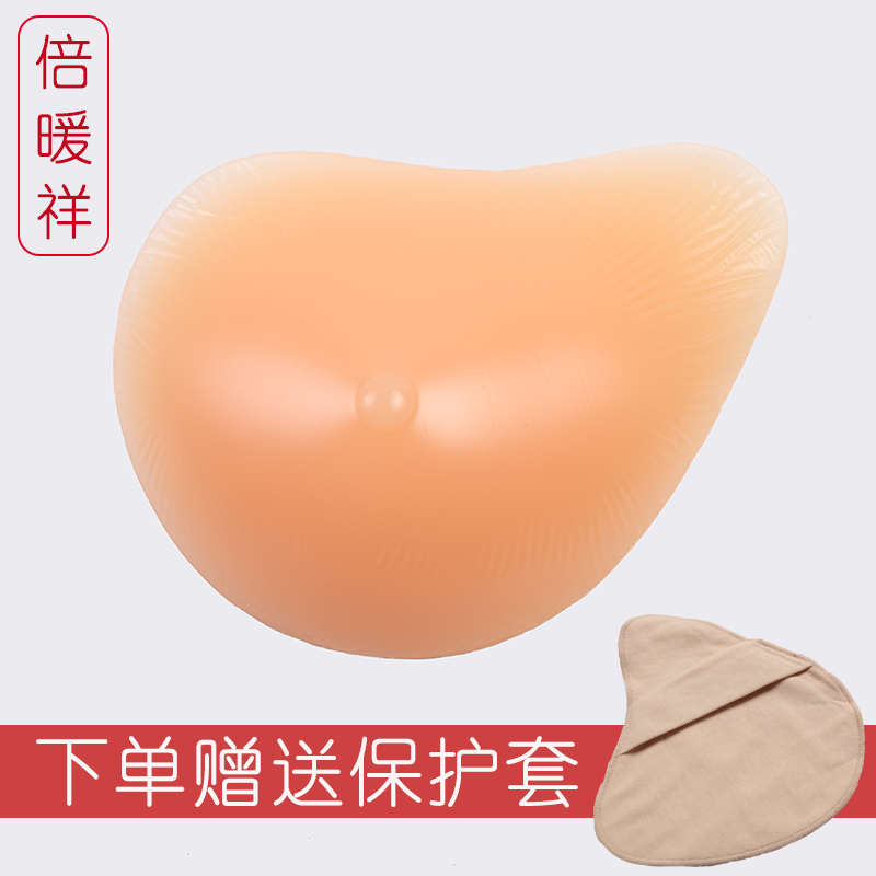 腺腋下切除专用螺旋形医用级乳腺术后癌硅胶义乳假胸假乳房乳