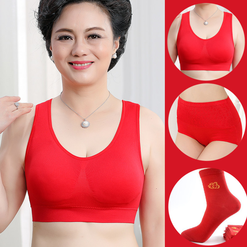 大红色本命年套装袜子中老年文胸内衣内裤一套马年妈妈背心式胸罩,女士内衣/男士内衣/家居服,文胸套装,淘宝优惠券,粉丝福利购,淘宝优惠卷