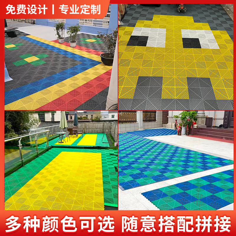 户外拼接格栅地板彩色防滑安全网幼儿园游乐场地垫洗车房地格栅