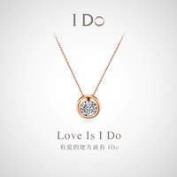 New Year Gift I Do Round series 18K 鹱 晔 necklace pendant female sled jewelry beads