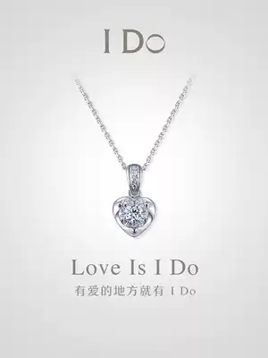 (Spot) I Do Romance series 18K gold diamond sage female group pendant official ido