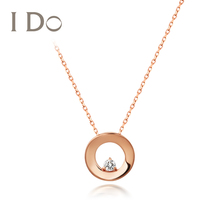 【现货】I Do Round系列 18K金钻石项链女吊坠锁骨链官方正品ido