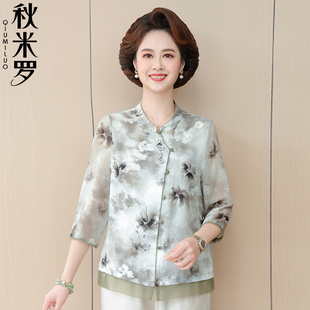 品牌高端中老年女装衬衫2025春夏新款妈妈小衫贵夫人洋气减龄上衣