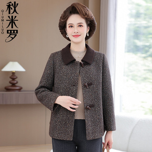 短款 上衣服洋气妈妈装 毛呢外套 新款 中老年妇女气质外套2025秋冬季