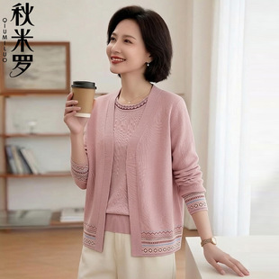 妈妈装2026春季新款针织两件套中老年女薄款开衫外套贵夫人上衣服