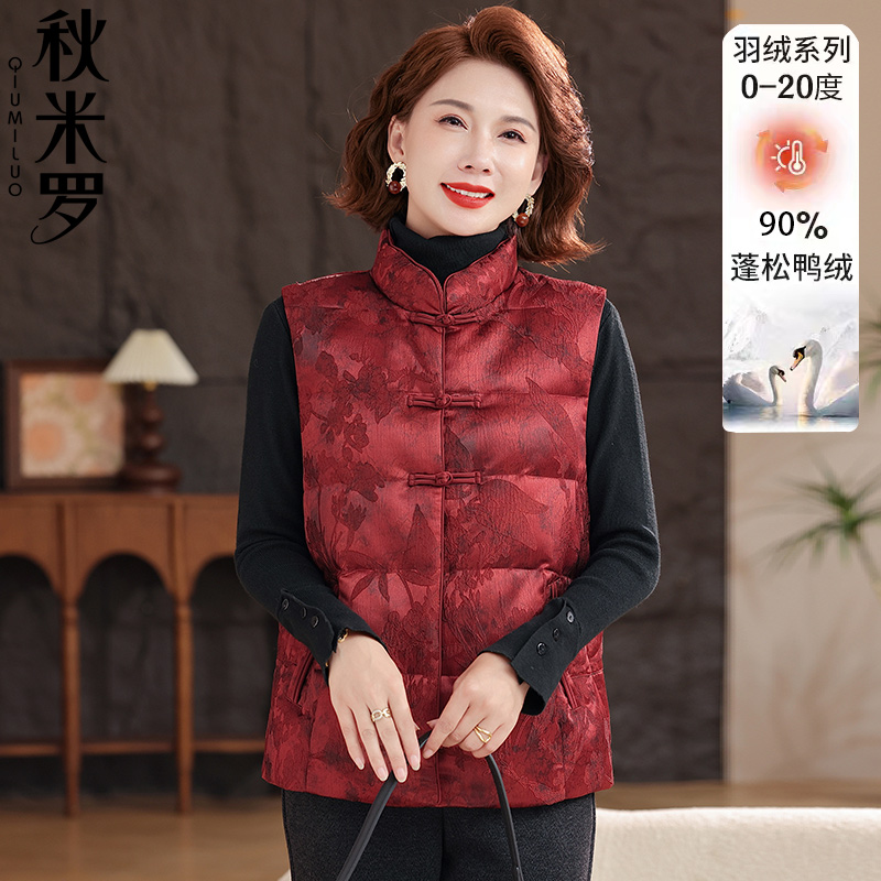 【品质好货 退换无忧 给妈妈带件新衣服】