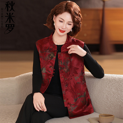 妈妈马甲2025秋季新款无袖坎肩中老年女装中式国风上衣贵夫人背心