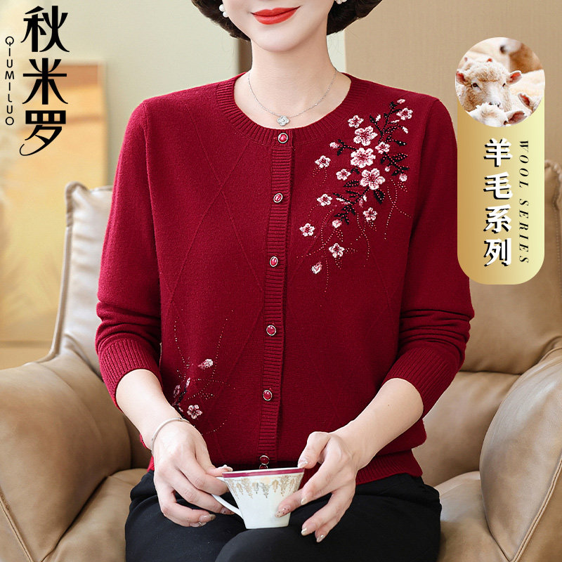 纯羊毛衫女妈妈2025春装新款打底外套中老年人红色喜婆婆婚宴礼服