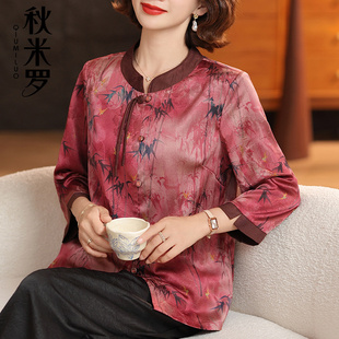 母亲节衣服妈妈夏季新款新中式国风衬衫中老年女装红色本命年上衣