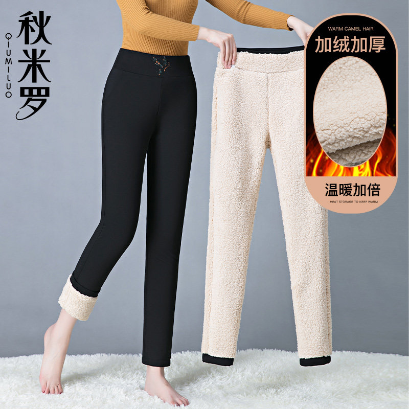 中年妈妈秋冬裤子女修身洋气加绒加厚保暖中老年女裤高腰外穿长裤