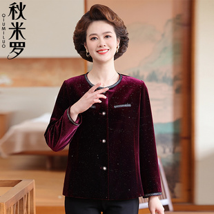 年轻妈妈秋季新款开衫小香风上衣中老年女装贵夫人春秋金丝绒外套