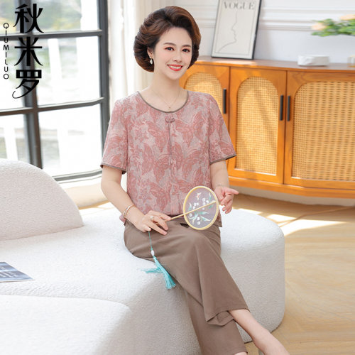 【品质好货 退换无忧 给妈妈带件新衣服】