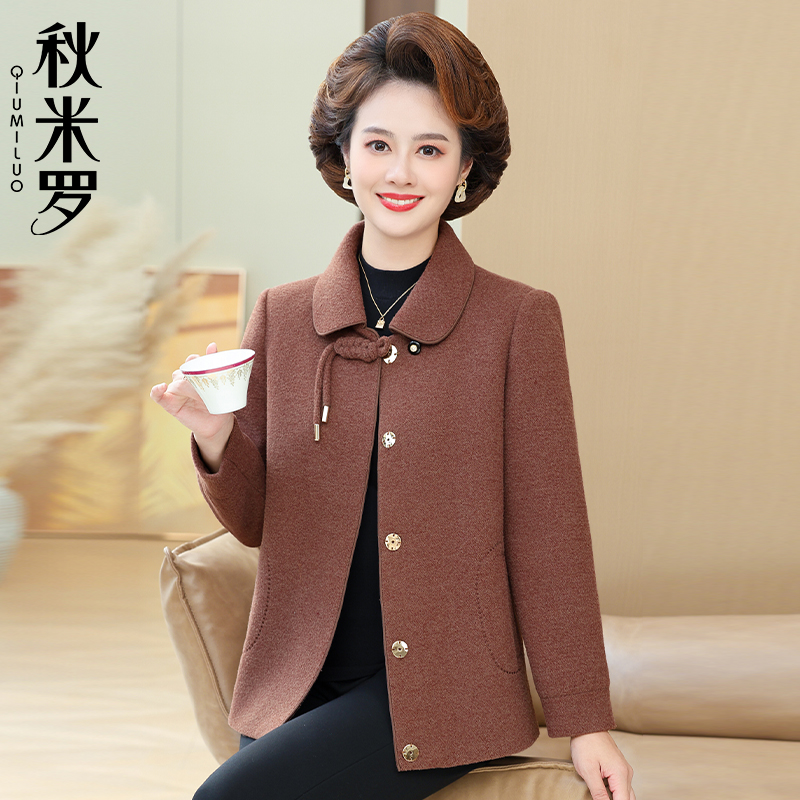 【品质好货 退换无忧 给妈妈带件新衣服】