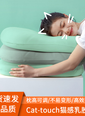 8HCat-touch猫感乳胶枕双面泰国乳胶枕透气抗菌枕头午睡瑜伽小米
