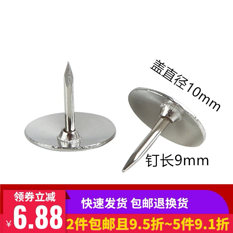 Comix thumbtack By nail drawing pin Round Tack Drawing pin Small nails Map T Nail plate Wall studs Wooden wall Photo Nails decorate Creativein the Electronic Dictionary/Electronic paper book/Stationery , Binding Supplies , Thumbtack/Word nail  category - from Buy2taobao.com to provide professional Taobao agent buy service