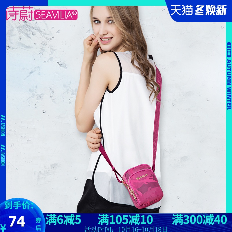 诗蔚2020新款小包包女休闲时尚妈妈单肩斜挎包背包迷你帆布手机包