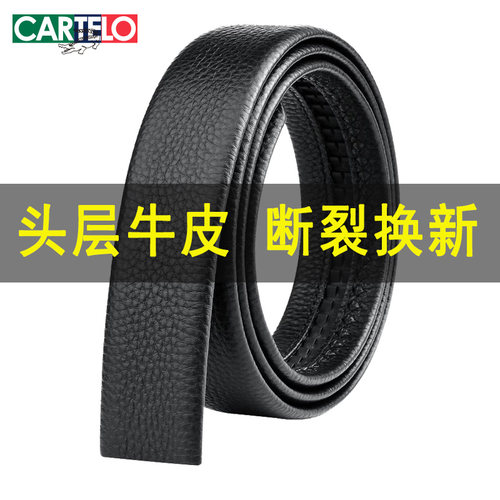 CARTELO/卡帝乐鳄鱼男士真皮商务