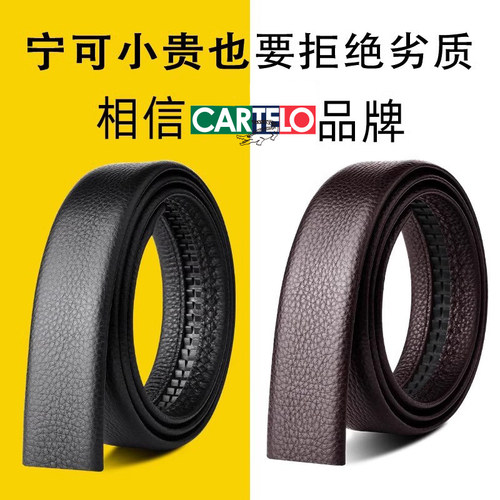 卡帝乐鳄鱼皮带男真皮头层纯牛皮