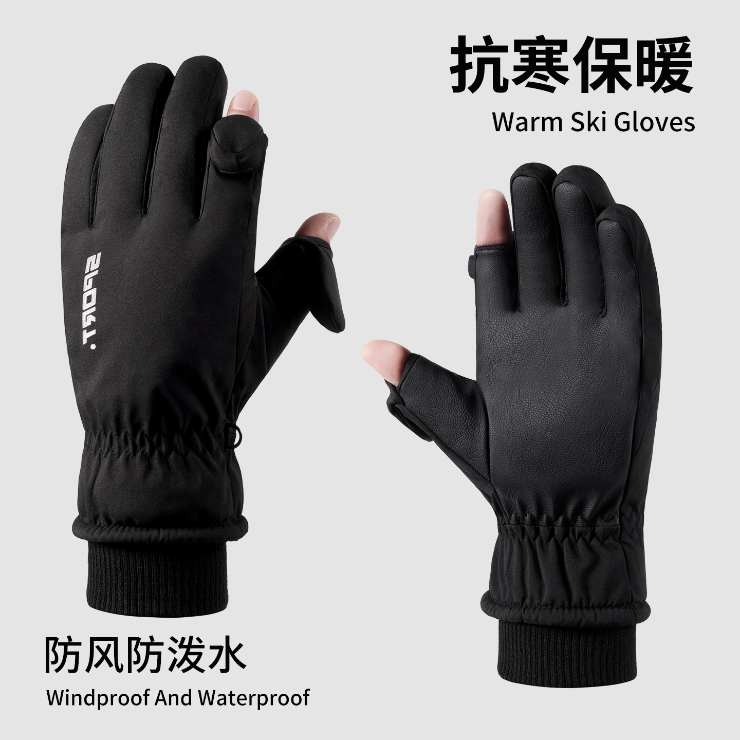 骑行手套女冬季保暖防风防寒