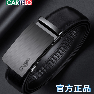 卡帝乐鳄鱼皮带男士2025新款