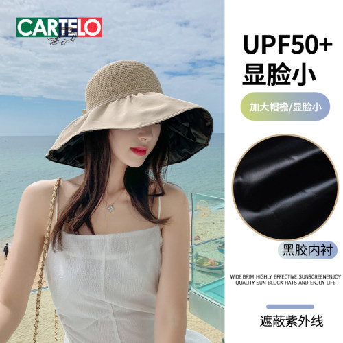 帽子女款夏季防晒防紫外线渔夫帽