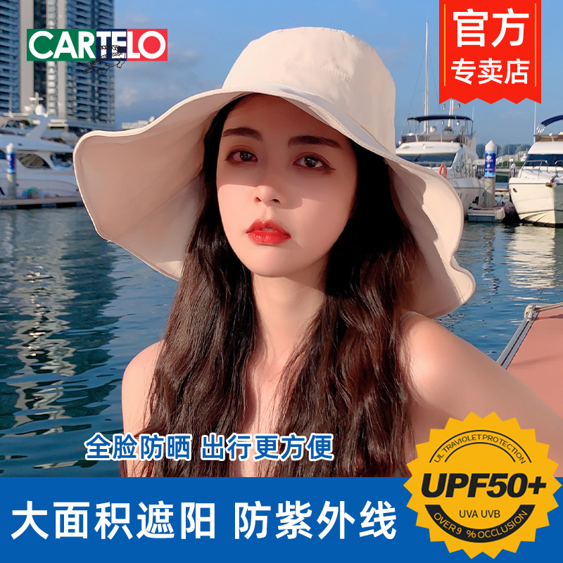 卡帝乐鳄鱼渔夫帽女夏季防晒帽
