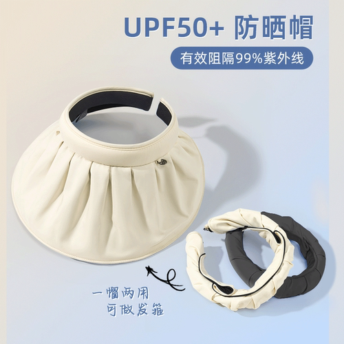防晒帽女款夏季防紫外线遮阳帽