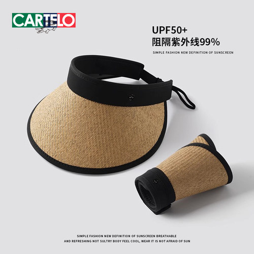 新款可折叠草编帽女黑胶防紫外线